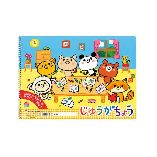 サクラクレパス　ＰＢＢ４－０１　じゆうがちょうＢ４