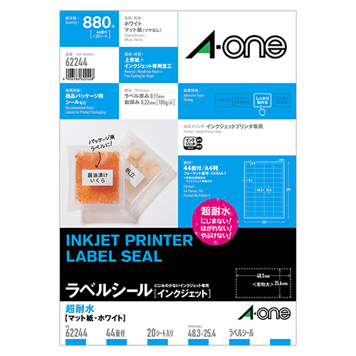 エーワン　６２２４４　ラベルシール［ＩＪ］　超耐水　マット紙