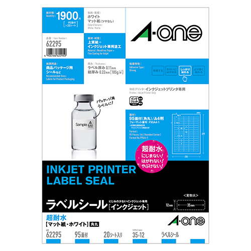 エーワン　６２２９５　ラベルシール［ＩＪ］　超耐水　マット紙