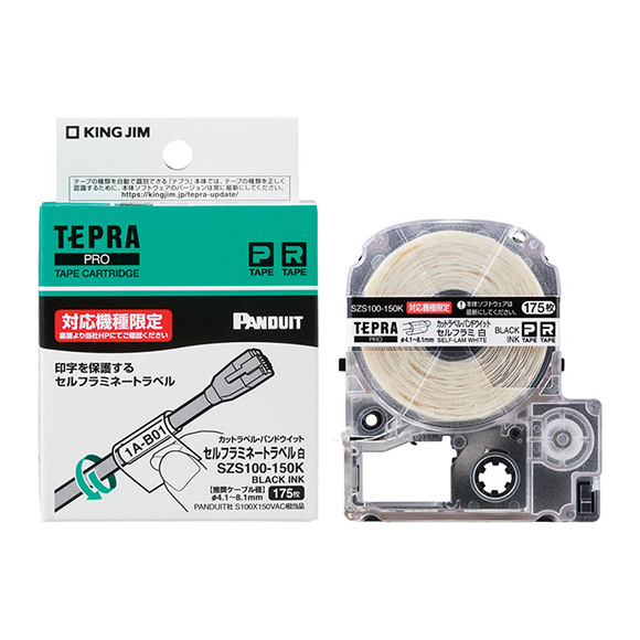 キングジム　ＳＺＳ１００－１５０Ｋ　ＰＲＯテープカートリッジセルフラミネー
