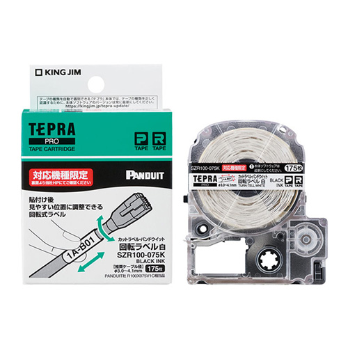 キングジム　ＳＺＲ１００－０７５Ｋ　ＰＲＯテープカートリッジ　回転ラベル