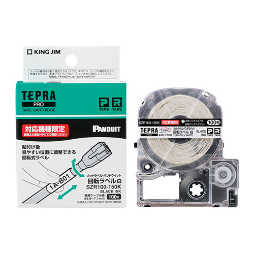 キングジム　ＳＺＲ１００－１５０Ｋ　ＰＲＯテープカートリッジ　回転ラベル
