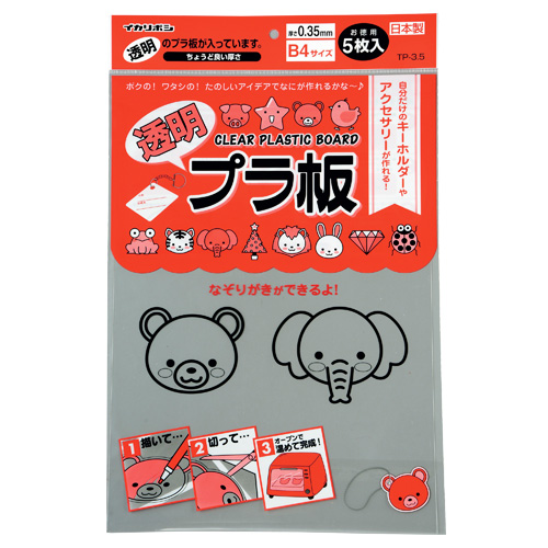 西敬　ＴＰ－３．５　透明プラ板Ｂ４　０．３５ｍｍ