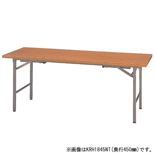 タック　ＫＲＨ１８６０ＮＴ　会議用座卓兼用テーブル　チーク
