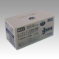 マックス　ＳＬ－Ｓ１００ＡＰ　ビーポップ専用アプリケーションシート