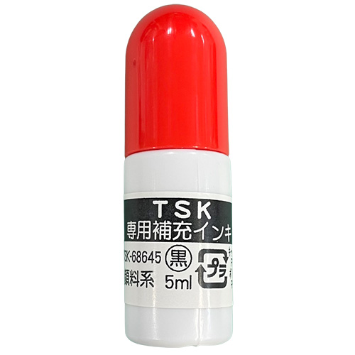 サンビー　ＴＳＫ－６８６４５　補充インク