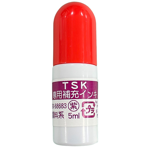 サンビー　ＴＳＫ－６８６８３　補充インク
