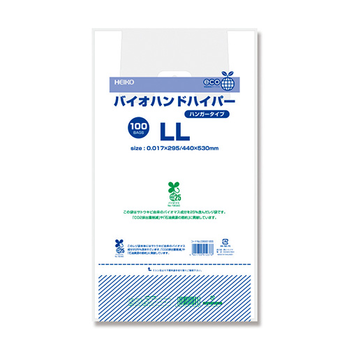 シモジマ　００６９０１８５５　バイオハンドハイパー　ＬＬ