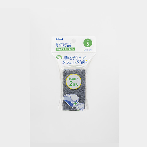 マグエックス　ＭＲＡＫＵ－Ｓ－Ｒ２　ホワイトボードイレーザー　ラクリフ（Ｓ）