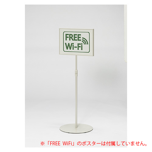 クラウン　ＣＲ－ＳＩ４１－Ｗ　枠カバー付きサインスタンド両面型Ｂ４横