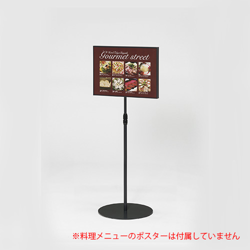 クラウン　ＣＲ－ＳＩ４５－ＤＧＲ　枠カバー付きサインスタンド両面型Ａ３横