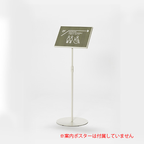 クラウン　ＣＲ－ＳＩ６１－Ｗ　枠カバー付きサインスタンド　傾斜型Ｂ４横