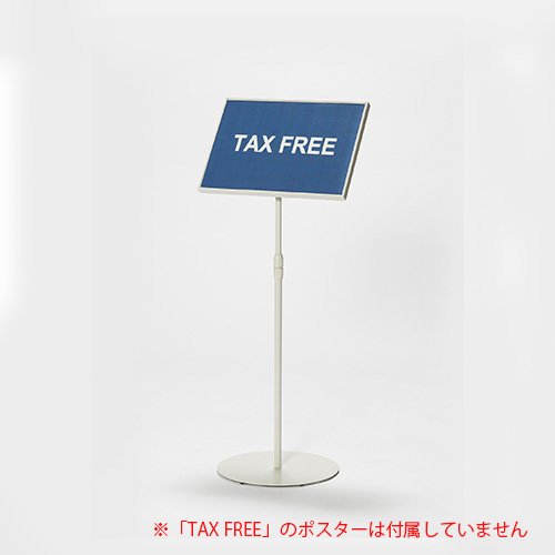 クラウン　ＣＲ－ＳＩ６２－Ｗ　枠カバー付きサインスタンド　傾斜型Ａ３横