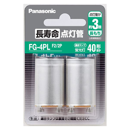 パナソニック　ＦＧ４ＰＬＦ２２Ｐ　長寿命点灯管