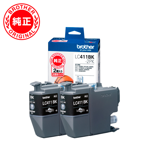 ブラザー　ＬＣ４１１ＢＫ－２ＰＫ　インクカートリッジ