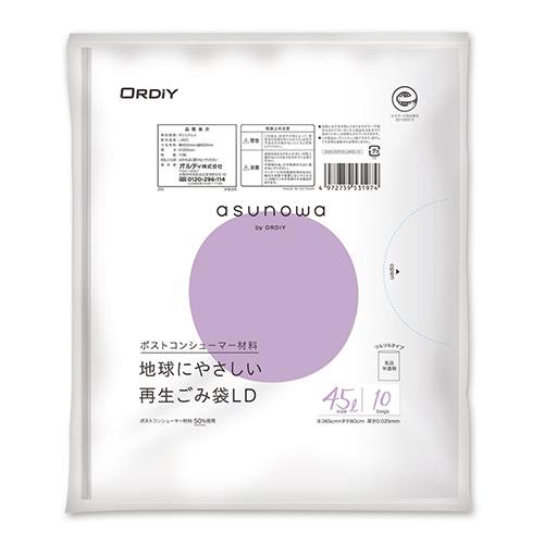 オルディ　ＡＳＷ－５０ＰＣＲ－ＬＷ４５－１０　再生ごみ袋４５Ｌ　０．０２５ｍｍ乳白半透