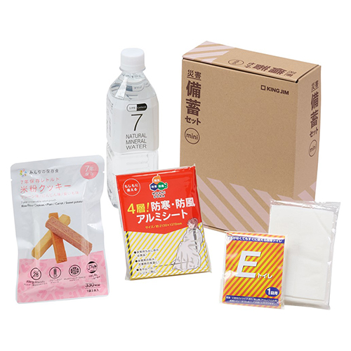 キングジム　ＭＮＳ－２００　災害備蓄セットミニ