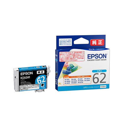エプソン　ＩＣＣ６２Ａ１　インクカートリッジ