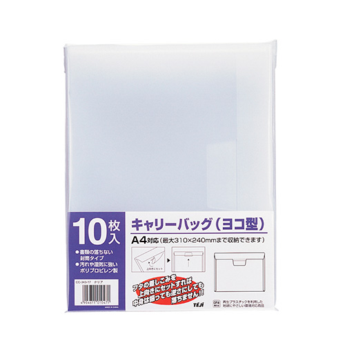 テージー　ＣＣ－３４３－１７　クリア　キャリーバッグ　Ａ４・横　クリア