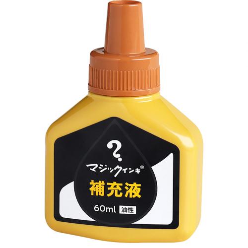 寺西化学　ＭＨＪ６０Ｊ－Ｔ１０　マジック　補充インキ６０ｍｌ黄土