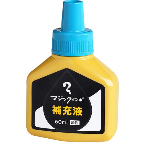 寺西化学　ＭＨＪ６０Ｊ－Ｔ１１　マジック　補充インキ６０ｍｌ空