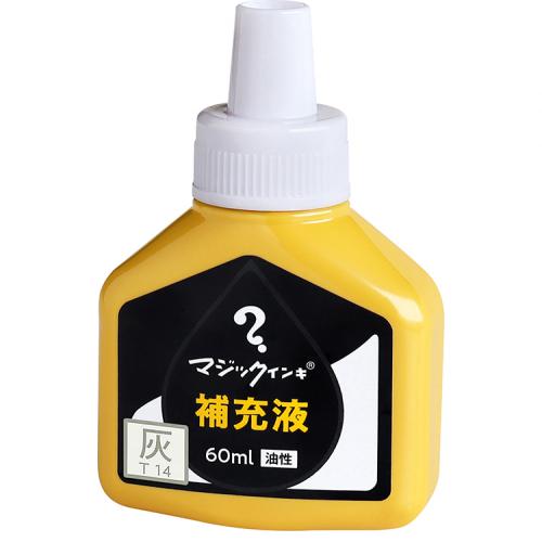 寺西化学　ＭＨＪ６０Ｊ－Ｔ１４　マジック　補充インキ６０ｍｌ灰