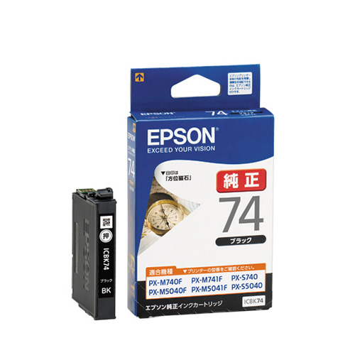 エプソン　ＩＣＢＫ７４　インクカートリッジ　ブラック
