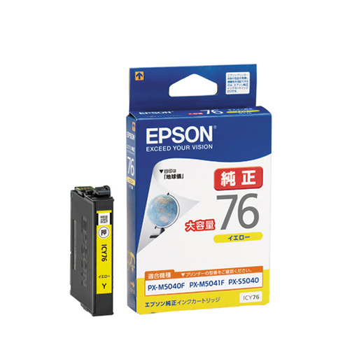 エプソン　ＩＣＹ７６　インクカートリッジ　イエロー