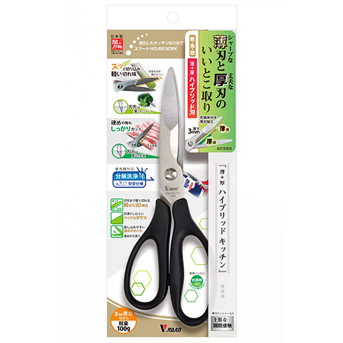 木村刃物　ＨＢ１－２１０Ｎ－Ｂ　◎薄＋厚　ハイブリッドキッチン　黒