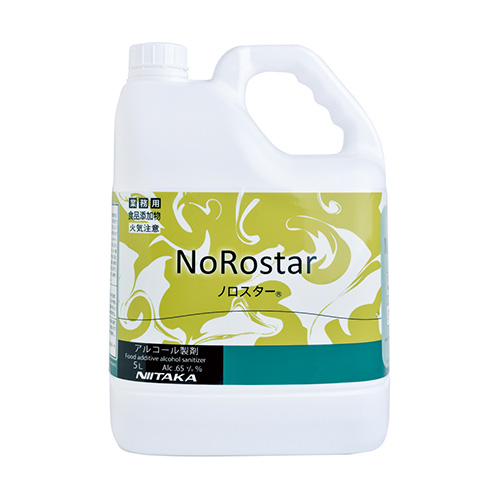 テラモト　ＳＷ－５３０－３０１－０　ノロスター５Ｌ