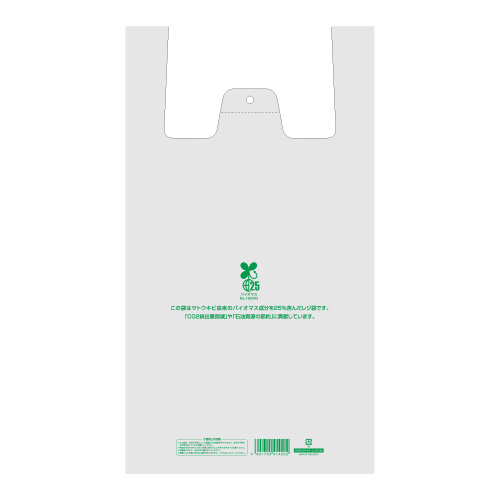 シモジマ　００６９０１８９５　レジ袋　バイオハンドハイパー