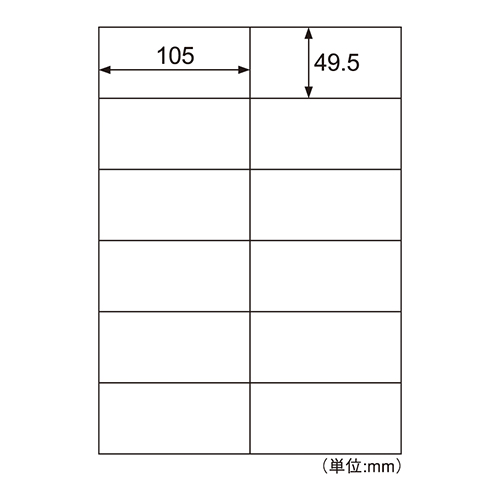 ヒサゴ　ＥＬＨ０４５　再剥離Ｅラベル１２面余白なし