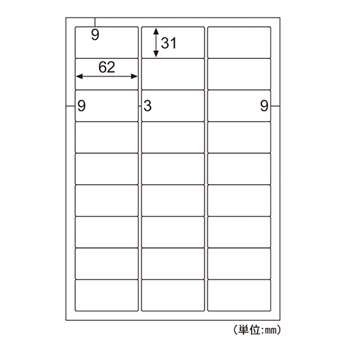 ヒサゴ　ＥＬＨ０３０　再剥離Ｅラベル２７面四辺余白