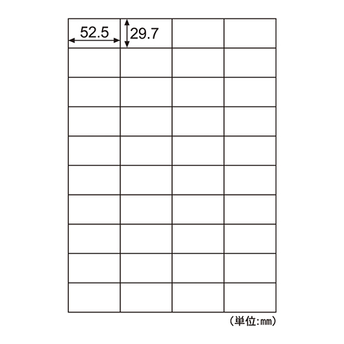 ヒサゴ　ＥＬＨ０４８　再剥離Ｅラベル４０面