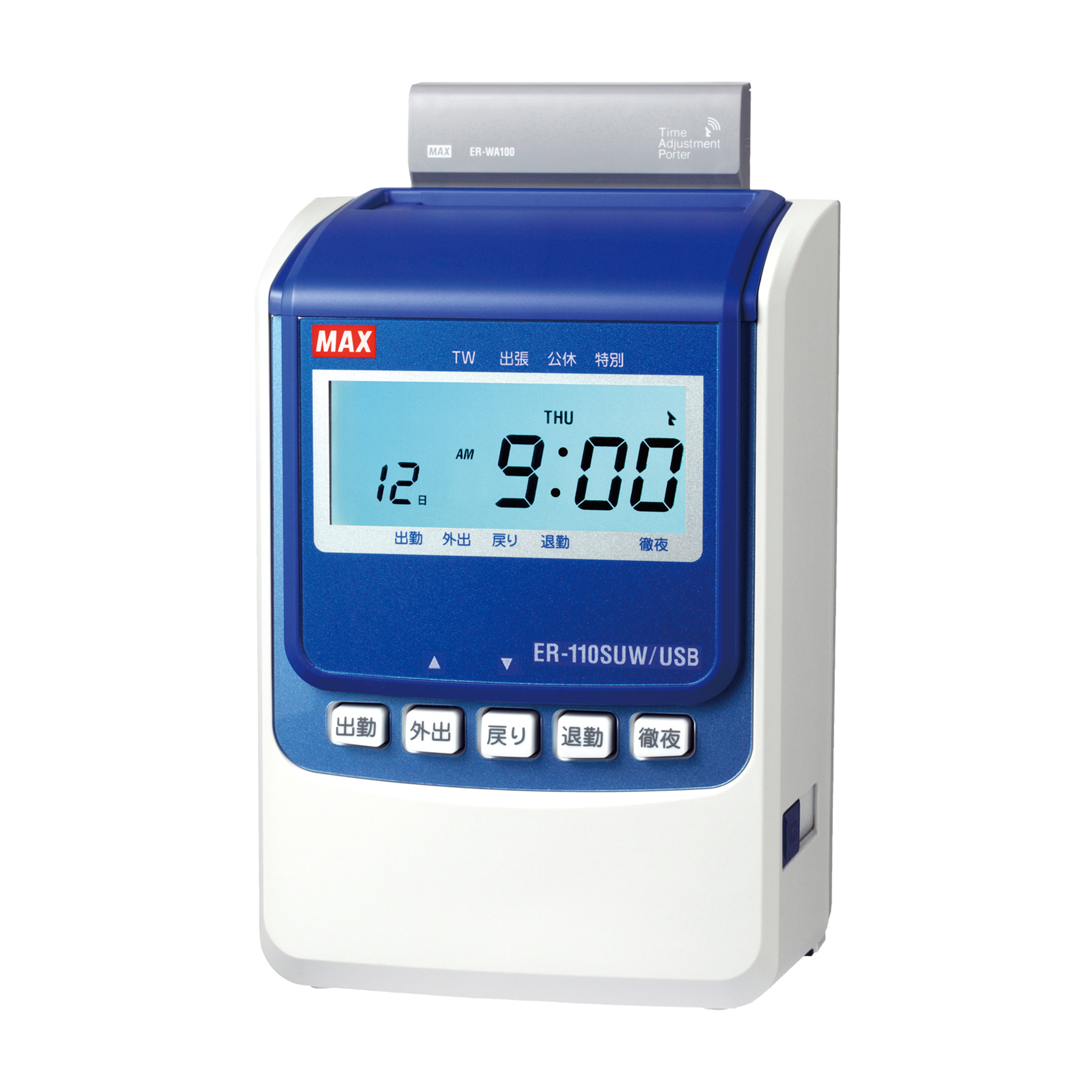 マックス　ＥＲ－１１０ＳＵＷ／ＵＳＢ　タイムレコーダー