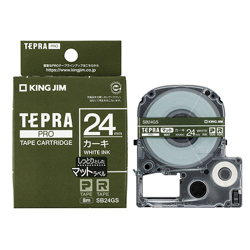 キングジム　ＳＢ２４ＧＳ　マットラベル　カ－キ・白文字