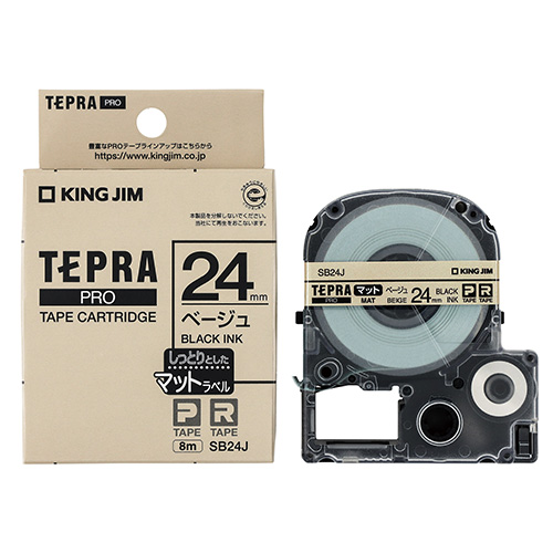 キングジム　ＳＢ２４Ｊ　マットラベル　ベ－ジュ・黒文字