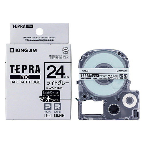 キングジム　ＳＢ２４Ｈ　マットラベル　ライトグレ－・黒文字