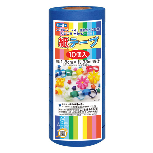 トーヨー　１１３０３３　紙テープ１０Ｐ　青