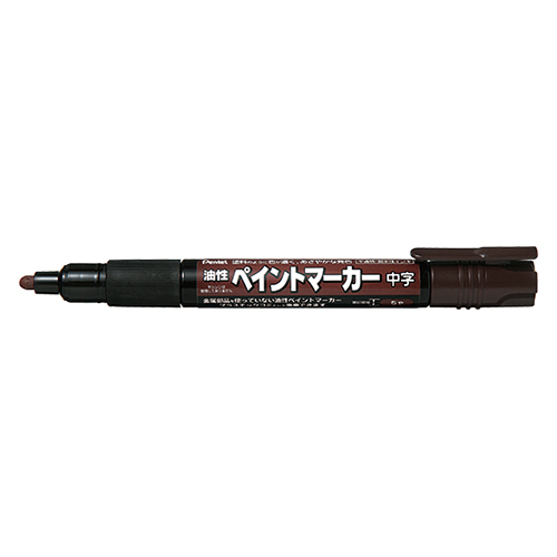 ぺんてる　ＭＭＰ２０－Ｅ　チャイロ　ペイントマーカー　ＭＭＰ２０　茶色