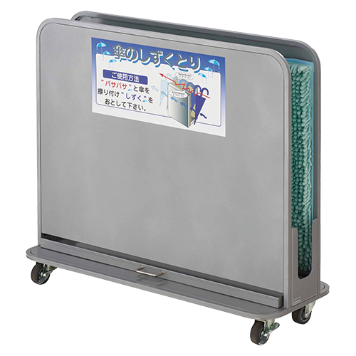 山崎産業　ＹＡ－８８Ｌ－ＳＢ　傘滴取りＮＨＤ