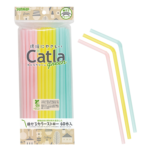 サンナップ　ＣＴＧ－Ｓ６０　曲がるカラーストロー　６０本入り