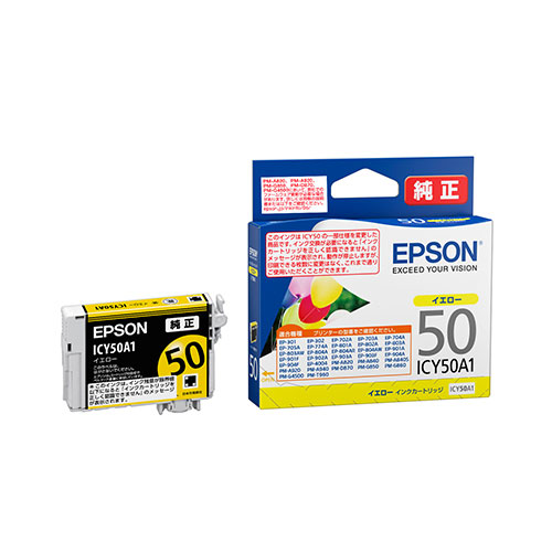 エプソン　ＩＣＹ５０Ａ１　インクカートリッジ