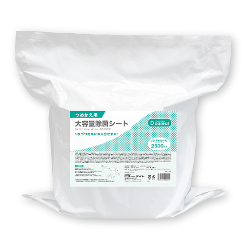 ダイト　ＢＺ－２５００Ｒ　大容量除菌シート　詰替用