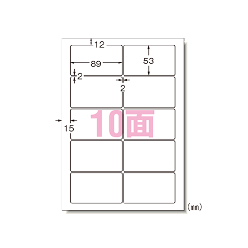 エーワン　２９２２１　ＩＪ用光沢紙ラベル　名刺サイズ
