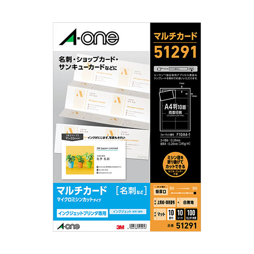 エーワン　５１２９１　マルチカードＩＪ用特厚口１０面１０