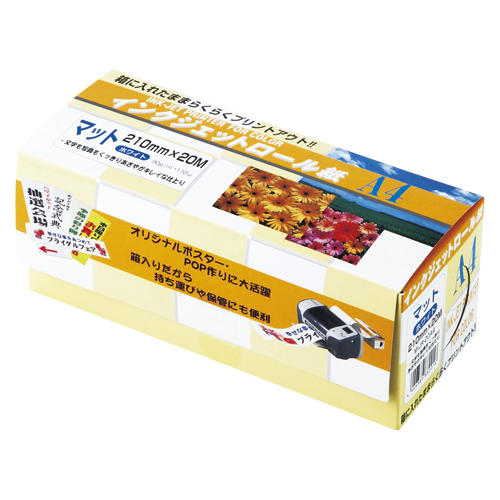 クリエイティア　ＭＩＪＲ－２０Ａ４　インクジェットロール紙２１０Ｘ２０ｍＸ２