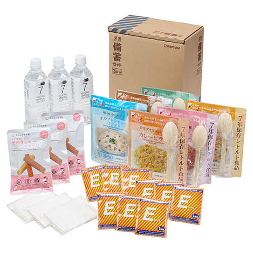 キングジム　ＢＣＳ－３００　災害対策セットⅡ（３日分）