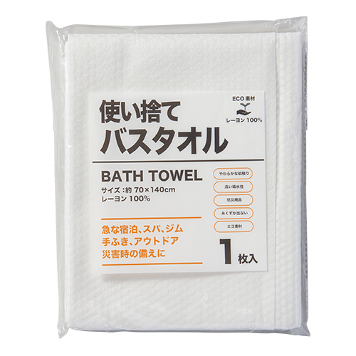 オーミケンシ　１０１８　使い捨て不織布バスタオル１２０枚入り