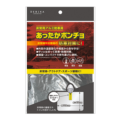 デビカ　１４３８０２　あったかポンチョ